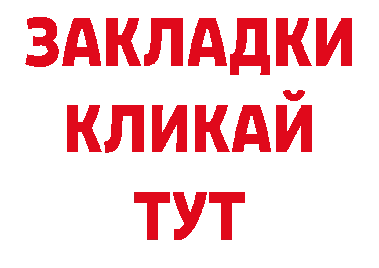 Бутират оксана как зайти нарко площадка гидра Куртамыш